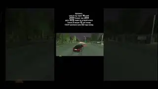 #проснись