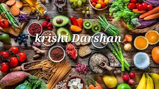 Agricultural philosophy l Krishi Darshan l DD kisan l what is krishi Darshan program