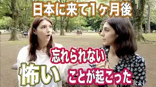 こんなことになると思わなかった。アゼルバイジャンで一回もなかった