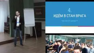 Защита приложений в Android