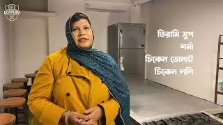 বেকিং এবং পেস্ট্রি কোর্স: নতুন যাত্রার সূচনা!