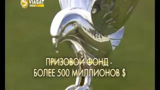 Viasat Golf
