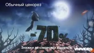 Новая реклама на разных эффектах