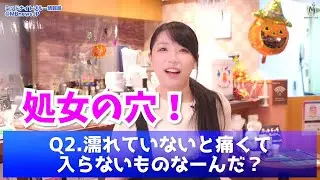 【検証】下ネタなぞなぞ AV女優なら絶対ひっかかる説・みひな