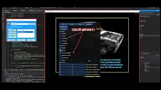 Как изменить шрифт в ImGui?? Visual Studio 2019-2022