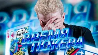 Только не даму 🙏 МЫ в ПРИЗАХ | Турнир с 5 МИЛЛИОНАМИ гарантией | ALOHADANCE