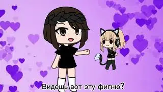 Поменяла ос
