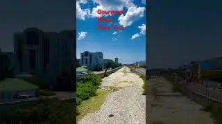 Ольгинка.Река ТУ 