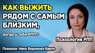 РПП: Родители, которые не помогают | EDs: Parents which will never help you