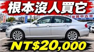 Million-Dollar Luxury Cars for Just $150k! The 5 Underrated European Used Cars Everyone Avoids—an...