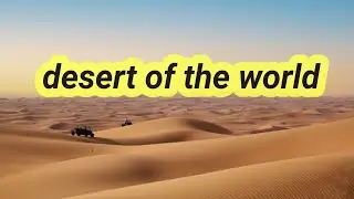 Desert of the world 🤔 