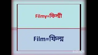 Pronunciation of ilm