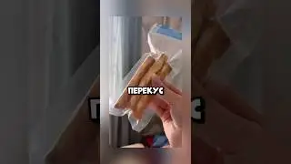 ДУШНИЛА № 136