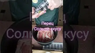 РЕБРА  ТУШЁНЫЕ С ОВОЩАМИ