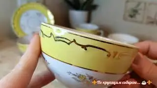 ☕Дулево, 60г.чайные пары 