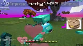 💕 Кишлак Эй (speed up) 💕