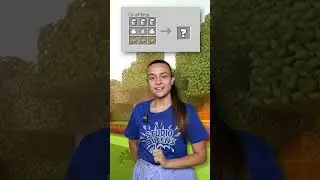 Можете ли да познаете ?