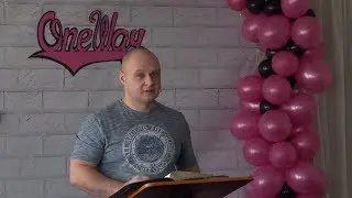 Кузница Бога