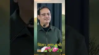 तू नहीं कोई और सही   😥 Dr. Vikas Divyakirti Sir #shorts #viral #vikasdivyakirtisir