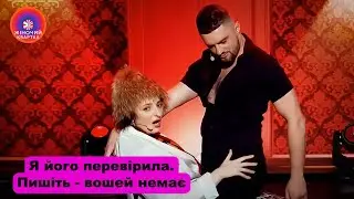 Якщо ти не йдеш на ВЛК, то ВЛК йде до тебе. Медкоміся у стрип-клубі | Жіночий Квартал 2024