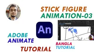 Adobe Animate Tutorial: Stick Figure Animation Part 03 ( Frame By Frame) #adobeanimate #tutorial