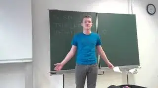 Schwul...