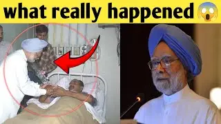what really happened😱/ Manmohan singh death news tamil/ Manmohan singh health issues