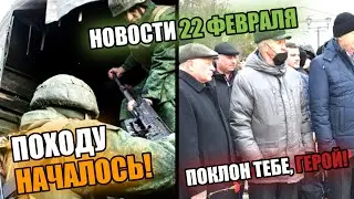 Новости и Протесты в Беларуси. Беларусь сегодня 22 февраля. Последние новости.
