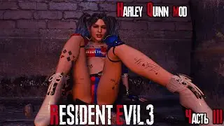 Resident Evil 3 Remake Nude MOD part 3