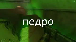 Банихоперский