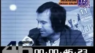 Океан Ельзи - Вуз News Интервью