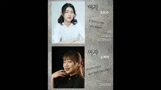 [25.03.27.] 더파란 연극제 참가작 연극 아무개 - 대구