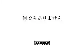 Mosus - Family Feud (Zeus Mix)