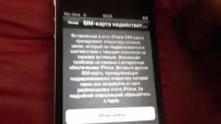 imei-server.ru: РАЗЛОЧКА  iPhone 4  на сайте imei-server.ru: ОБМАН