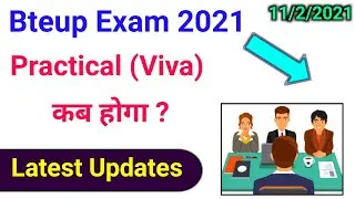 bteup Practical (Viva) कब से होगा?/bteup exam date 2021/polytechnic exam date 2021/