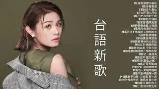 KTV台語強勢浪潮  朱海君 戀戀沙崙站 , 喬幼 鴛鴦溪 , 事到如今 喬幼 , 方怡萍 第九月台 , 蔡小虎 疼你若生命 , 風中燈 方瑞娥 , 張蓉蓉 踏無到底  KTV點播榜上有名