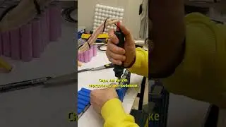 Сварка аккумулятора