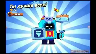 играем в бравл старс