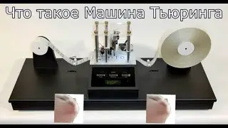 Лекция по дискретной математике 
