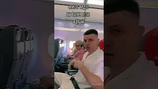 Слитое Видео Папича как Летел в Дубай