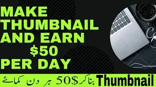 How to make money online creating thumbnail | How to make money online by selling thumnail