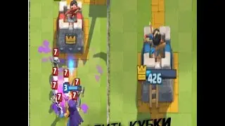 Как же слить кубки в clash royale