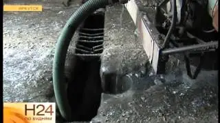 Экологические проблемы вывоза канализационных отходов Иркутского района