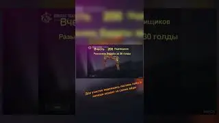 Хотите ещё что-то разыграю #standoff #рек #стандофф2 #реки #со2 #розыгрыш