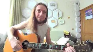 Ты есть