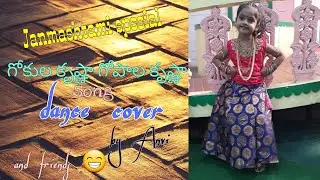 | Janmashtami special song || Lord Krishna song dance cover by cute kids | #dance#video#kids#youtube