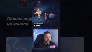 ТРОЕ АНИМАТРОНИКОВ СРАЗУ 