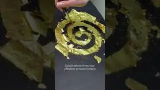 Как сделать рисунок поталью. Мастер-класс от Выкройки-легко. Смотрите в этом видео!