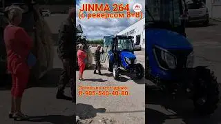 Минитрактор Jinma 264 с теплой кабиной (реверс 8+8) оптимальный выбор для домашнего хозяйства.