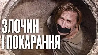 🎬 Потужний ДЕТЕКТИВ 2024 - КРИМІНАЛ - Найкращий ДЕТЕКТИВ 2024 - Відділ 44